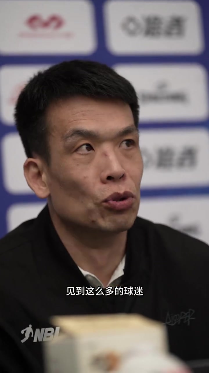 leyu.com-解指导：近期状态有起伏 但球队目标坚定不移 希望大家保持专注